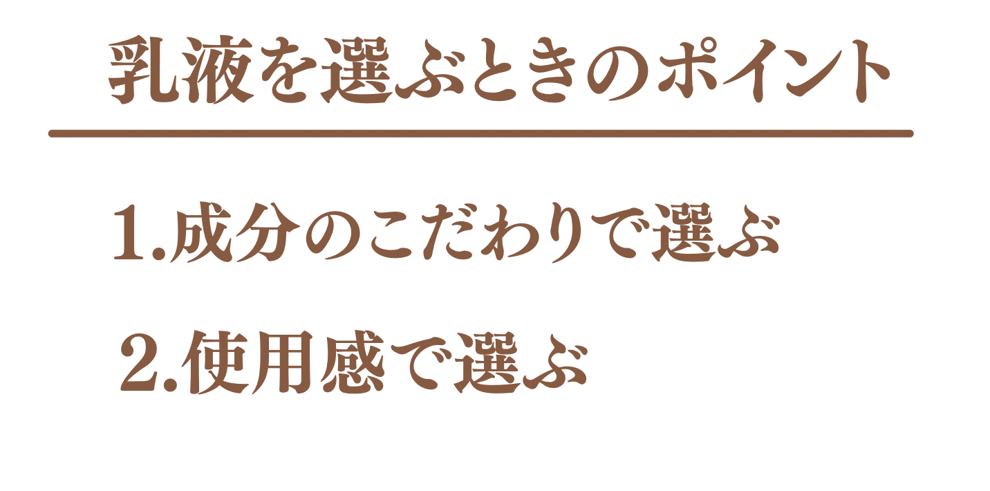 ニキビに乳液は使用していい ツルツル肌になる乳液の使用方法を解説 メンズ美容塾 By Bulk Homme