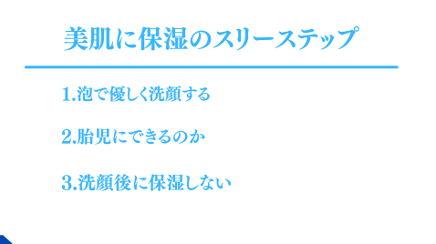 肌の保湿の効果とは しっとりした綺麗な肌を目指す保湿方法5選紹介 メンズ美容塾 By Bulk Homme