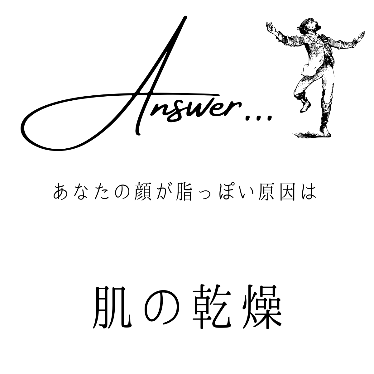 男の肌が汚いのはスキンケアが原因 美肌になるための方法とおすすめの商品を紹介 メンズ美容塾 By Bulk Homme