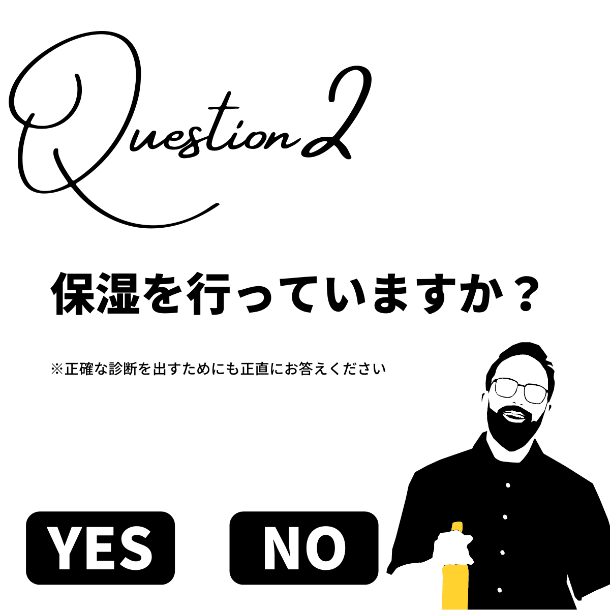 男の肌が汚いのはスキンケアが原因 美肌になるための方法とおすすめの商品を紹介 メンズ美容塾 By Bulk Homme